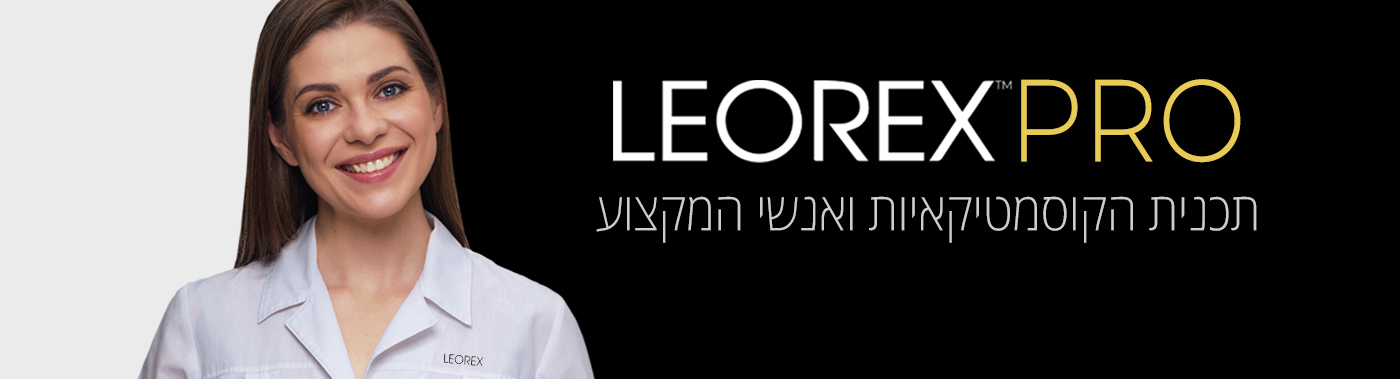 תוכנית הקוסמטיקאיות