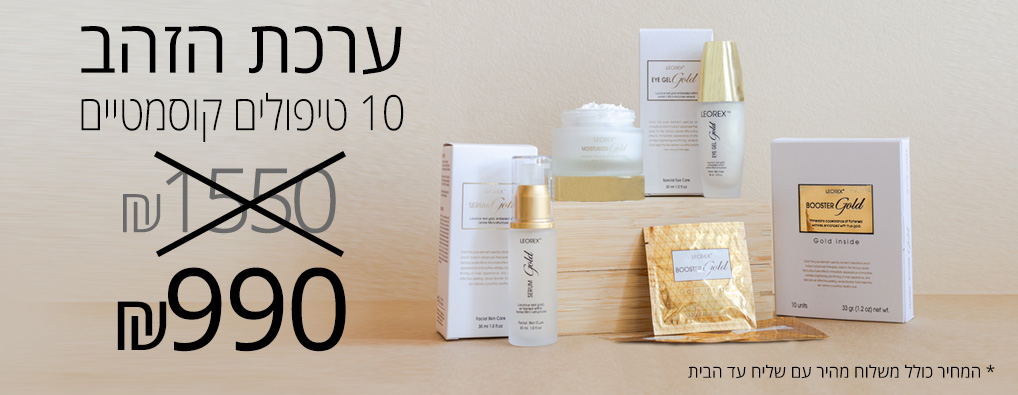לאורקס ישראל אנטי איג'ינג LEOREX דב אינגמן טיפול טיפוח קוסמטיקה